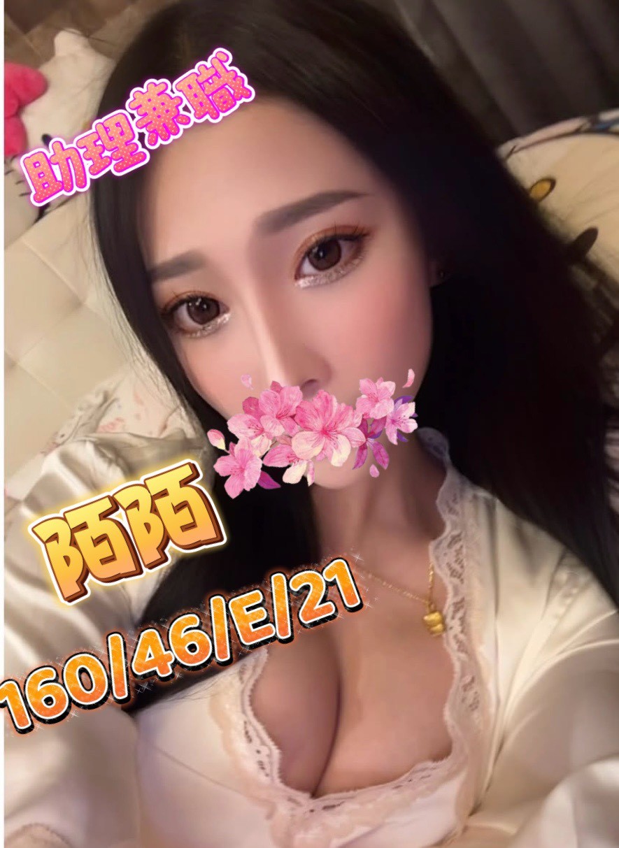 台中外約-宜蘭約炮,新竹全台情人外送茶,莺水😋av女優168cm/46kg/D/23y,屁推/奶炮/角色扮演(自備服裝)/冰火