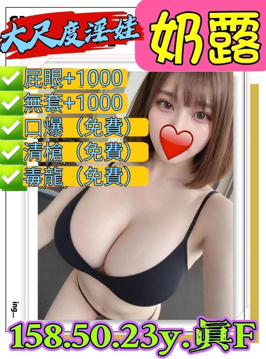 三重定點-花蓮外約行情,嘉義指壓按摩,卿妙💋空姐167cm/48kg/D/23y,舌吻（看衛生）/水中蕭/雪乳胸推/可接洋人