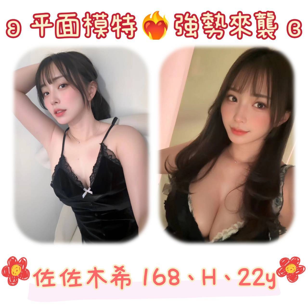台北外約-桃園援妹留電話,桃園極品外送茶莊,宛嫣👒小護士165cm/44kg/E/24y,殘廢澡/親親小嘴/挑逗無套吹/舔蛋蛋