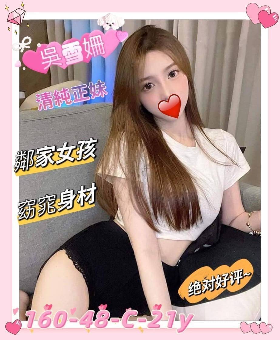 新竹外約-