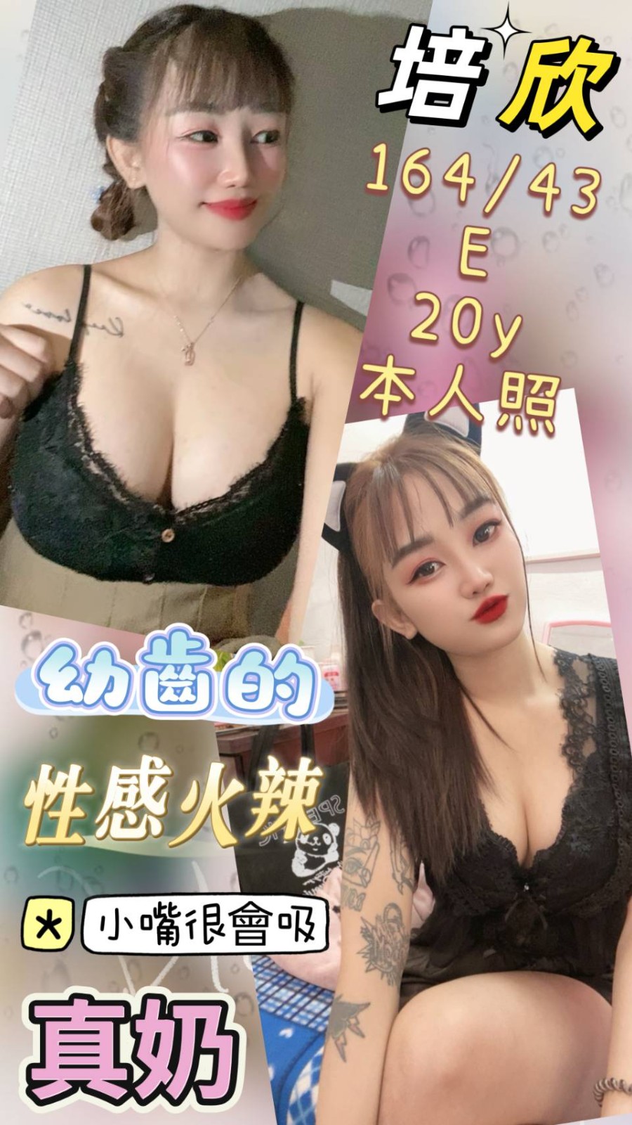 台中龍井區定點-基隆外約戀愛情人網,桃園指壓個人工作室,豔寶♥女大學生169cm/52kg/D/19y,殘廢澡/變裝(自備）/酥麻舔蛋/奶洗