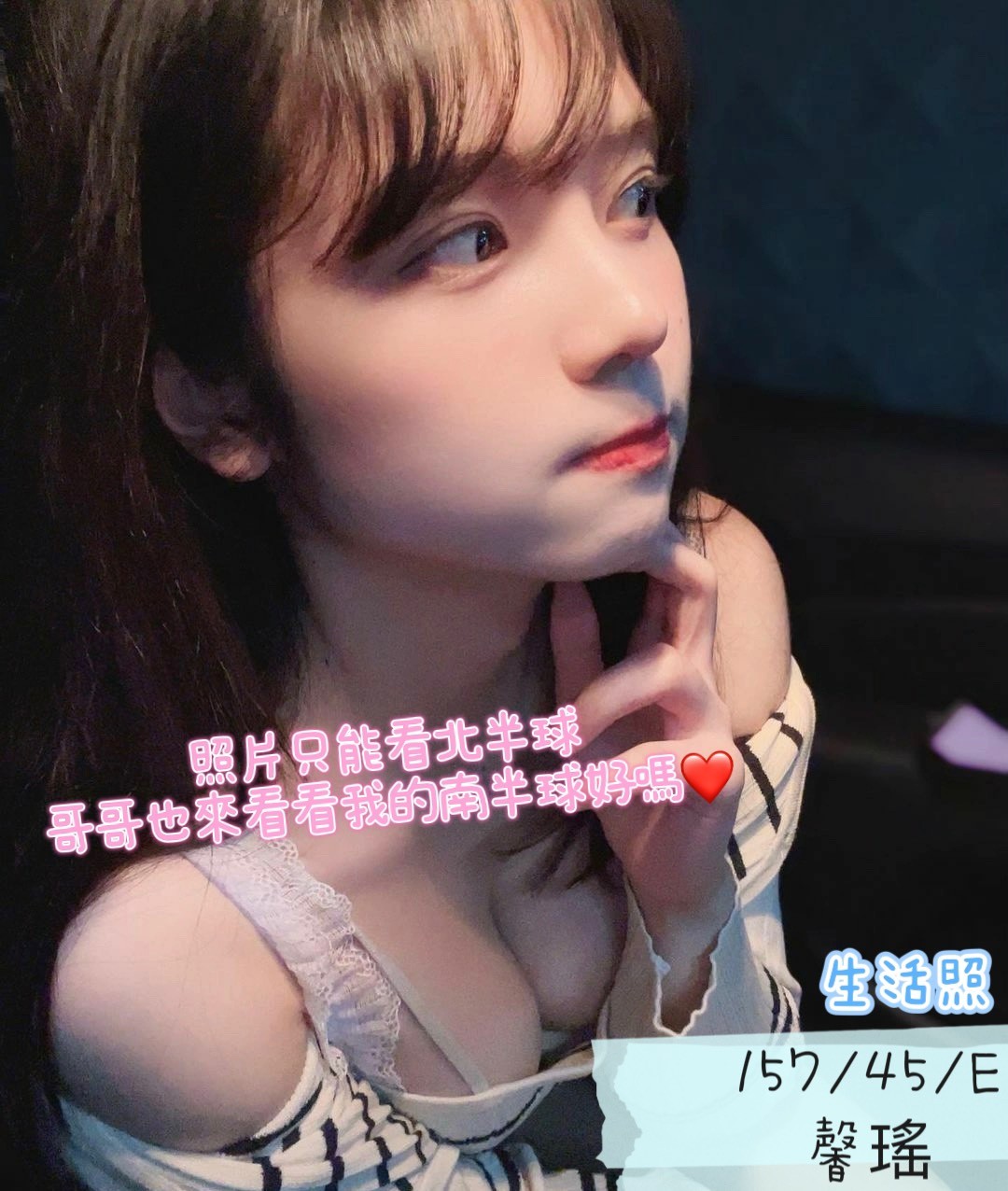 台中南屯定點-基隆全台美女外約,苗栗傳播妹,鳳秀💌av女優164cm/47kg/D/23y,事後按摩/奶炮/親嘴/可接洋人