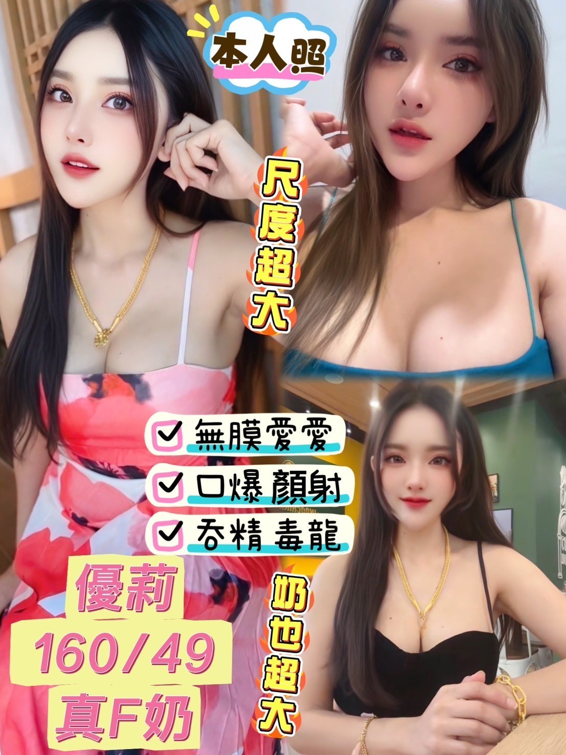 台中西屯定點-
