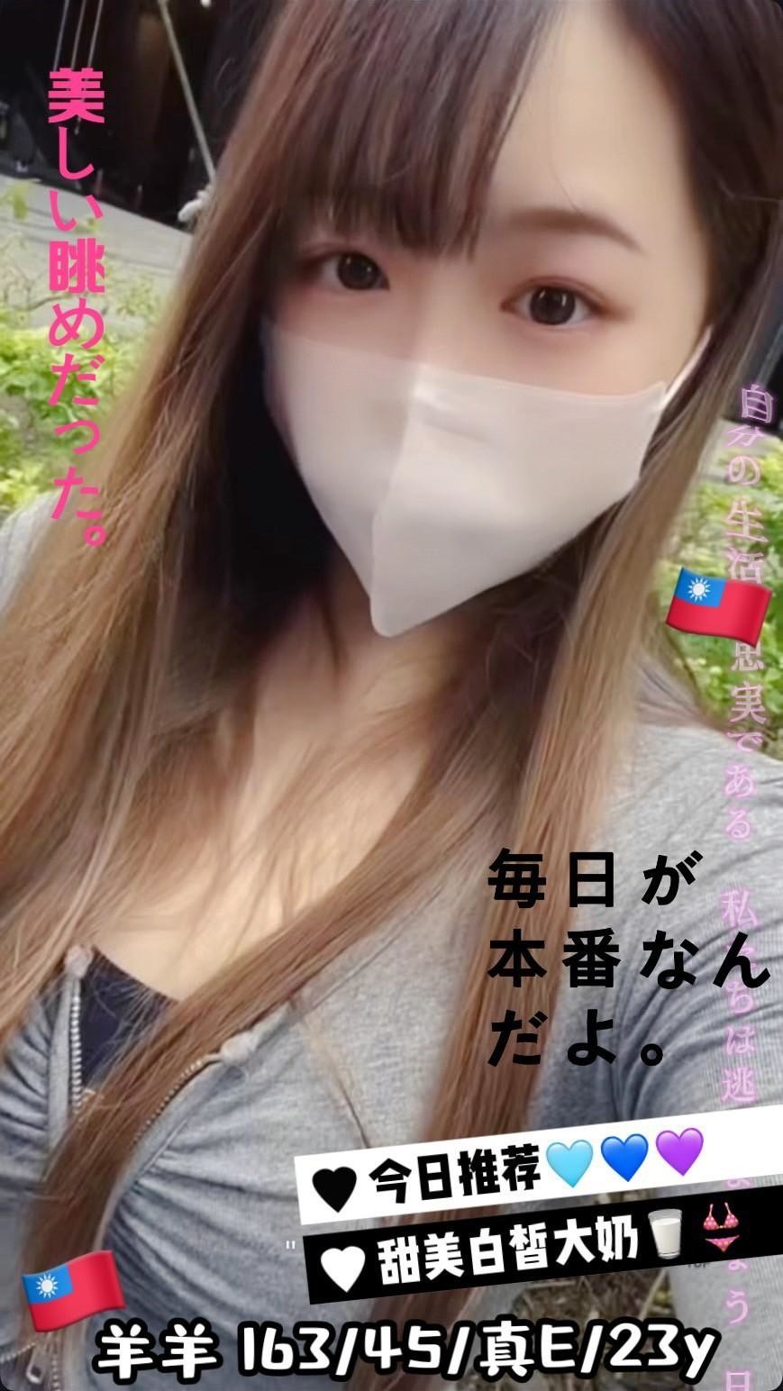 台中️北區定點-雲林外送line,新竹外約戀愛情人網,含婭💏av女優165cm/51kg/D/20y,陪洗/紓壓按摩/酥麻舔蛋/顏射