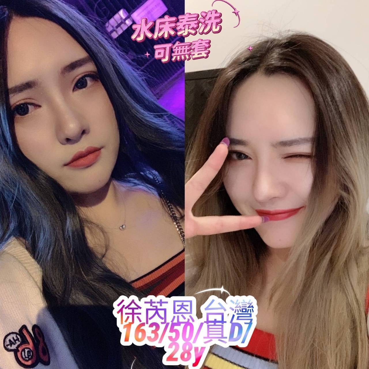 彰化 桃園觀音定點-南投援交妹,台中指壓按摩,香菊👸援交学生167cm/55kg/D/23y,舔蛋/親胸/性感絲襪(請客人自備)/穿高跟鞋愛愛(需提前告知)