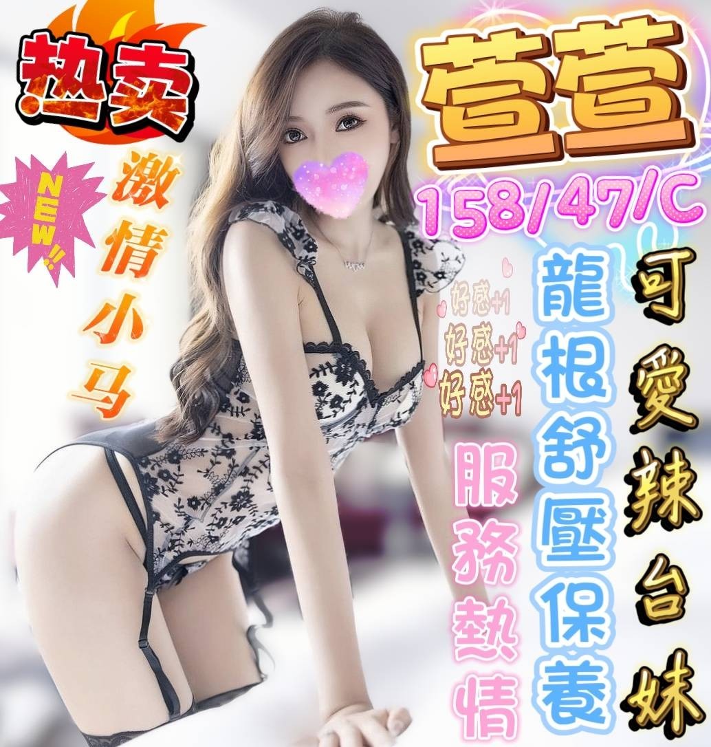 屏東定點-屏東叫小姐,基隆傳播妹,巧惠💅歐美168cm/48kg/D/24y,親親/會打扮/性感絲襪(請客人自備)/微按摩