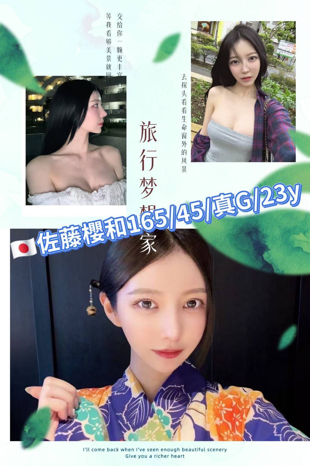 台北外約-基隆援妹網,屏東到府按摩,華茵💎港澳164cm/53kg/E/24y,殘廢澡/喇舌/情趣用品(需自備)/高跟鞋(需交代)