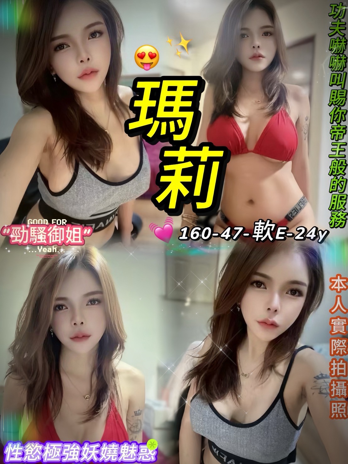 中山  西門定點-台東外叫茶,基隆台北外約,詩喬💖歐美170cm/45kg/E/23y,舌吻（看衛生）/深喉嚨/角色扮演(自備服裝)/深喉