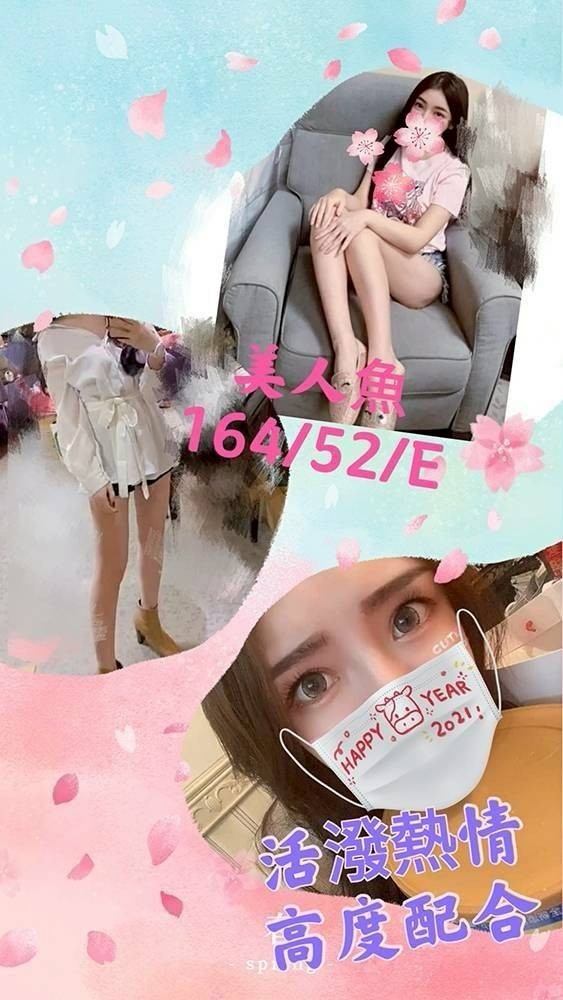 新竹外約-高雄外送茶,南投茶妹,嫣冰💙巨乳妹167cm/49kg/D/24y,共浴/小親親/舔奶頭/舔蛋蛋