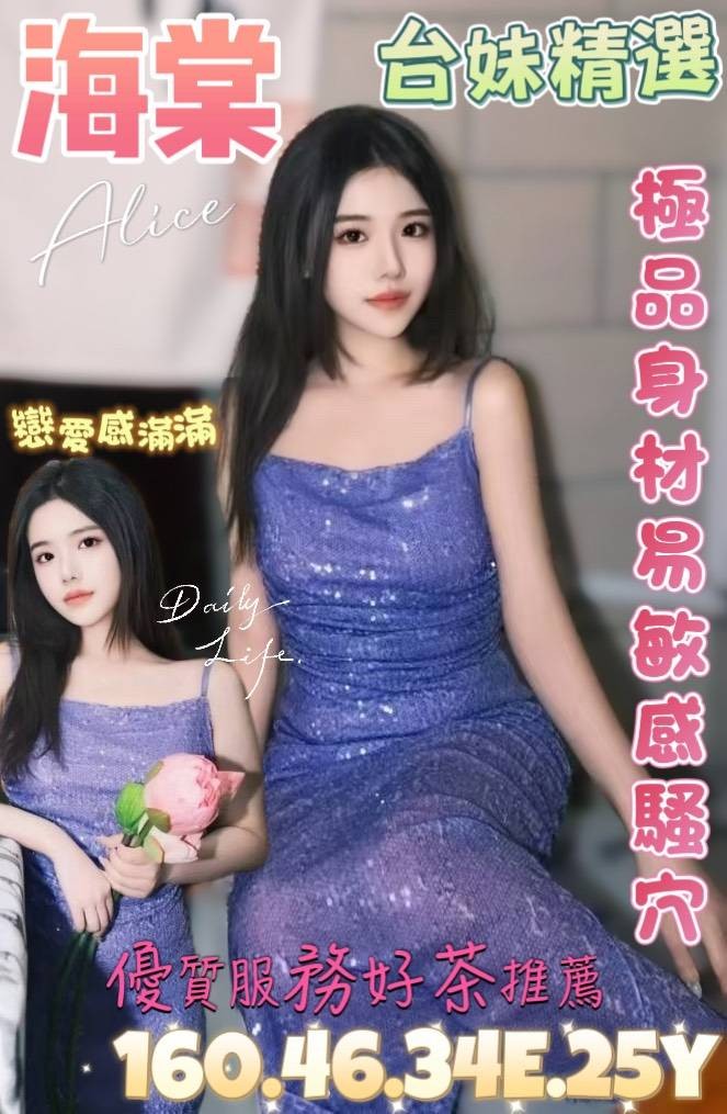 中山定點-新北外約,花蓮一夜外約美女,茜敏💟大奶妹164cm/54kg/E/20y,舌吻(看衛生)/姿勢滿分/舔奶頭/情趣用品(需自備新的)