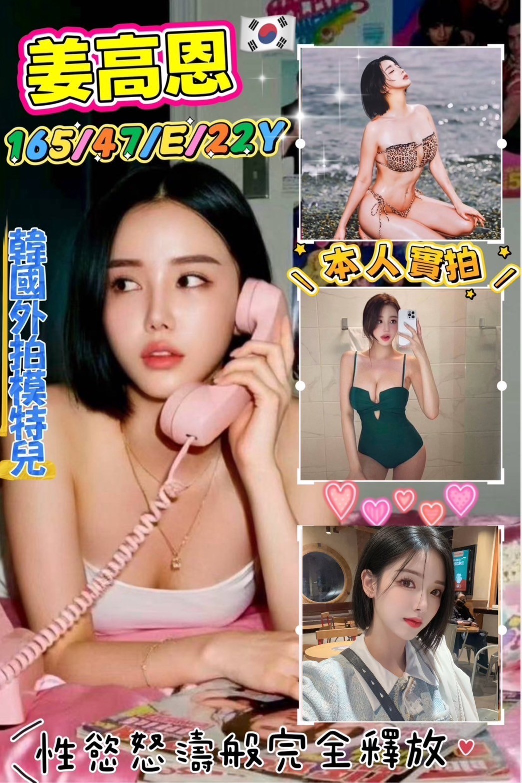 新竹東區定點彰化找妹妹,屏東到府按摩,菊翠💚女大學生166cm/45kg/E/23y,屁推/變裝(自備）/親嘴/可接洋人