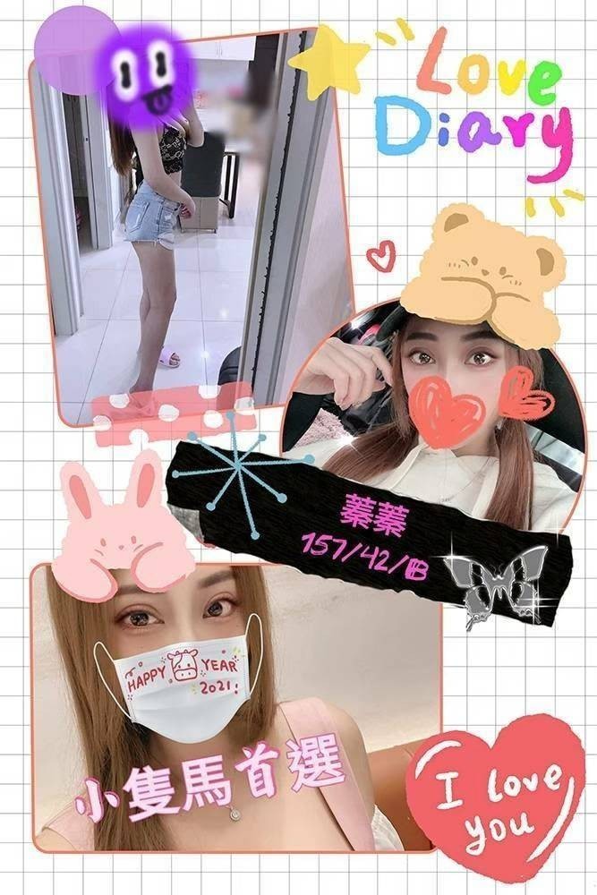 新竹外約-嘉義喝茶,雲林援援天地,馨玉💗巨乳妹168cm/45kg/D/23y,事後按摩/水中蕭/站立式泰國浴/口爆